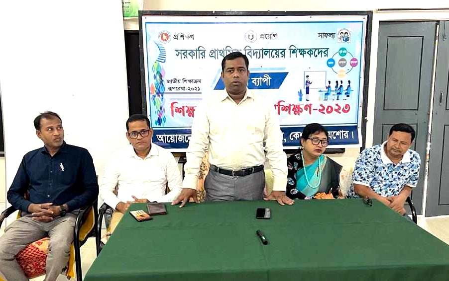 কেশবপুরে প্রাথমিকের ৮১০ শিক্ষকের প্রশিক্ষণ শুরু
