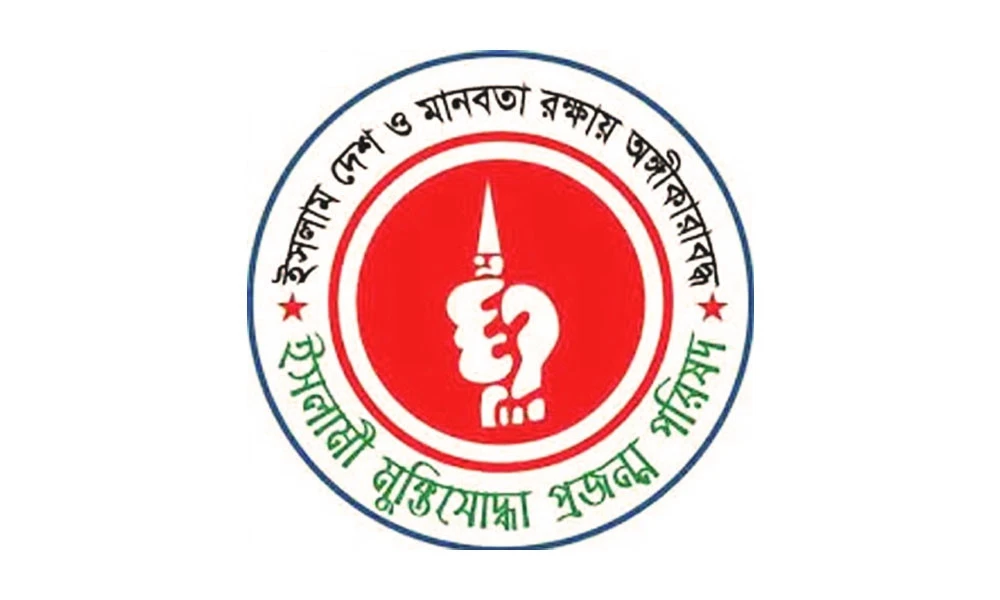 ‘সরকার ক্ষমতায় থাকতে রাজনীতি নিয়ন্ত্রণে মরিয়া’