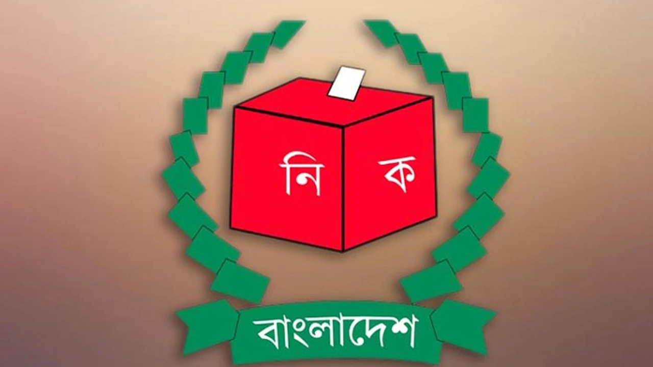 প্রার্থিতা প্রত্যাহারের শেষ সময় ১৭ ডিসেম্বর