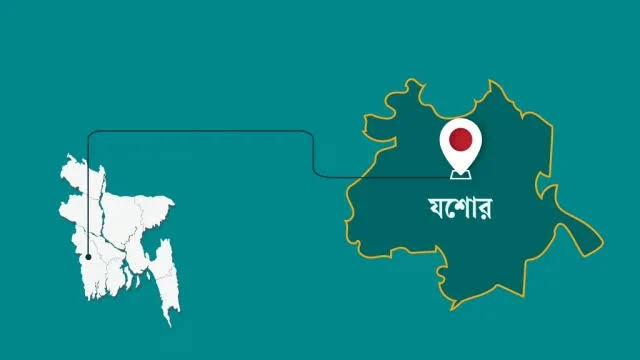 যশোরে বিএনপি নেতাদের আ.লীগে যোগদান