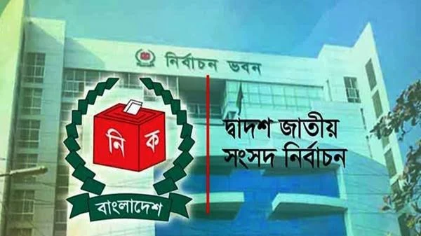 ভোটারপ্রতি ১০ টাকা ব্যয় করতে পারবেন প্রার্থীরা