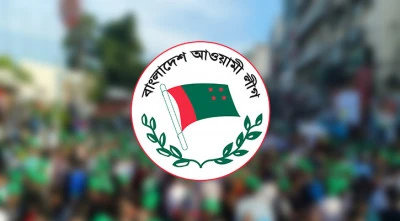 মনোনয়ন ফরম বিক্রি করে কত টাকা আয় করল আ.লীগ