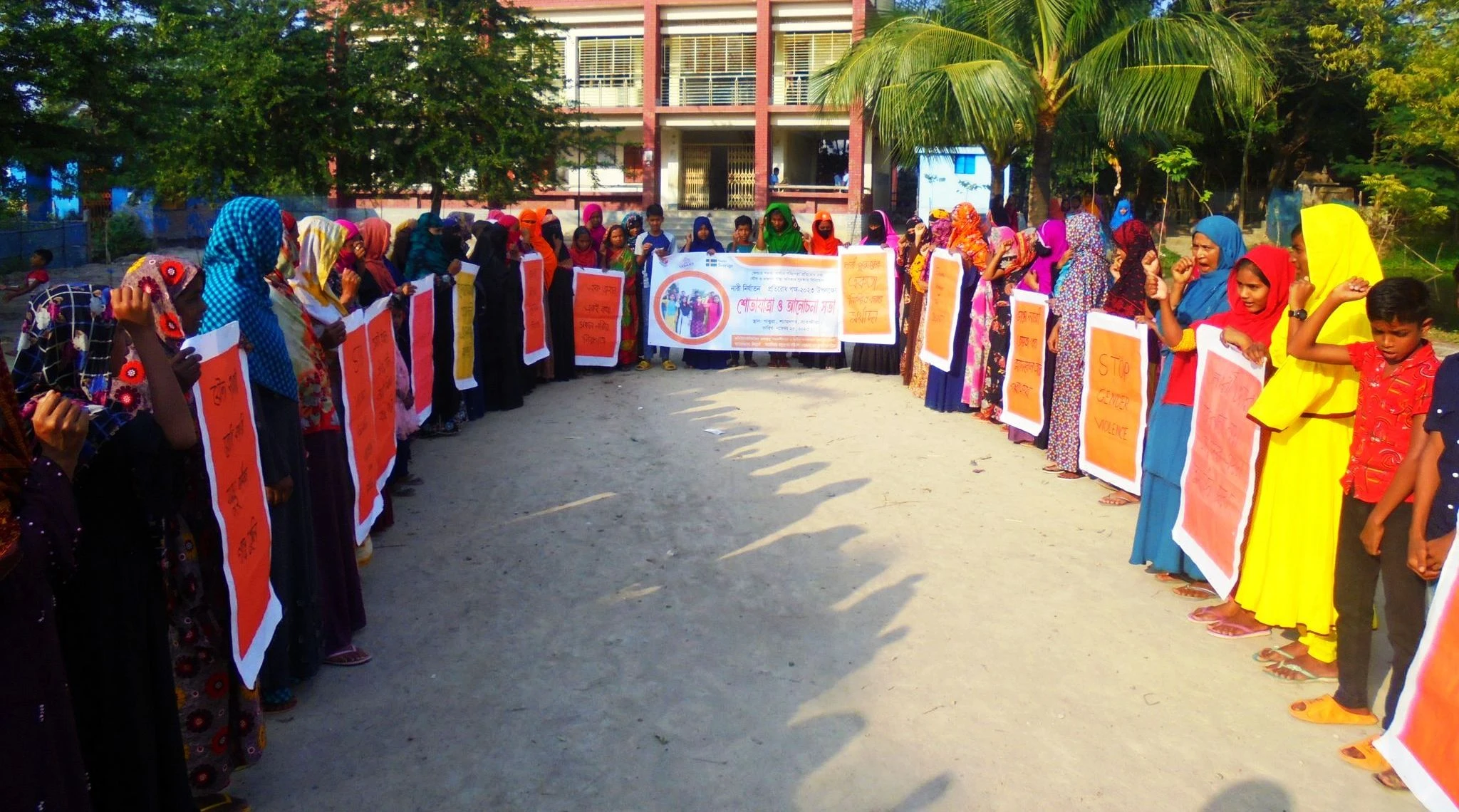 শ্যামনগরে নারী নির্যাতন প্রতিরোধ পক্ষ দিবস উদযাপন
