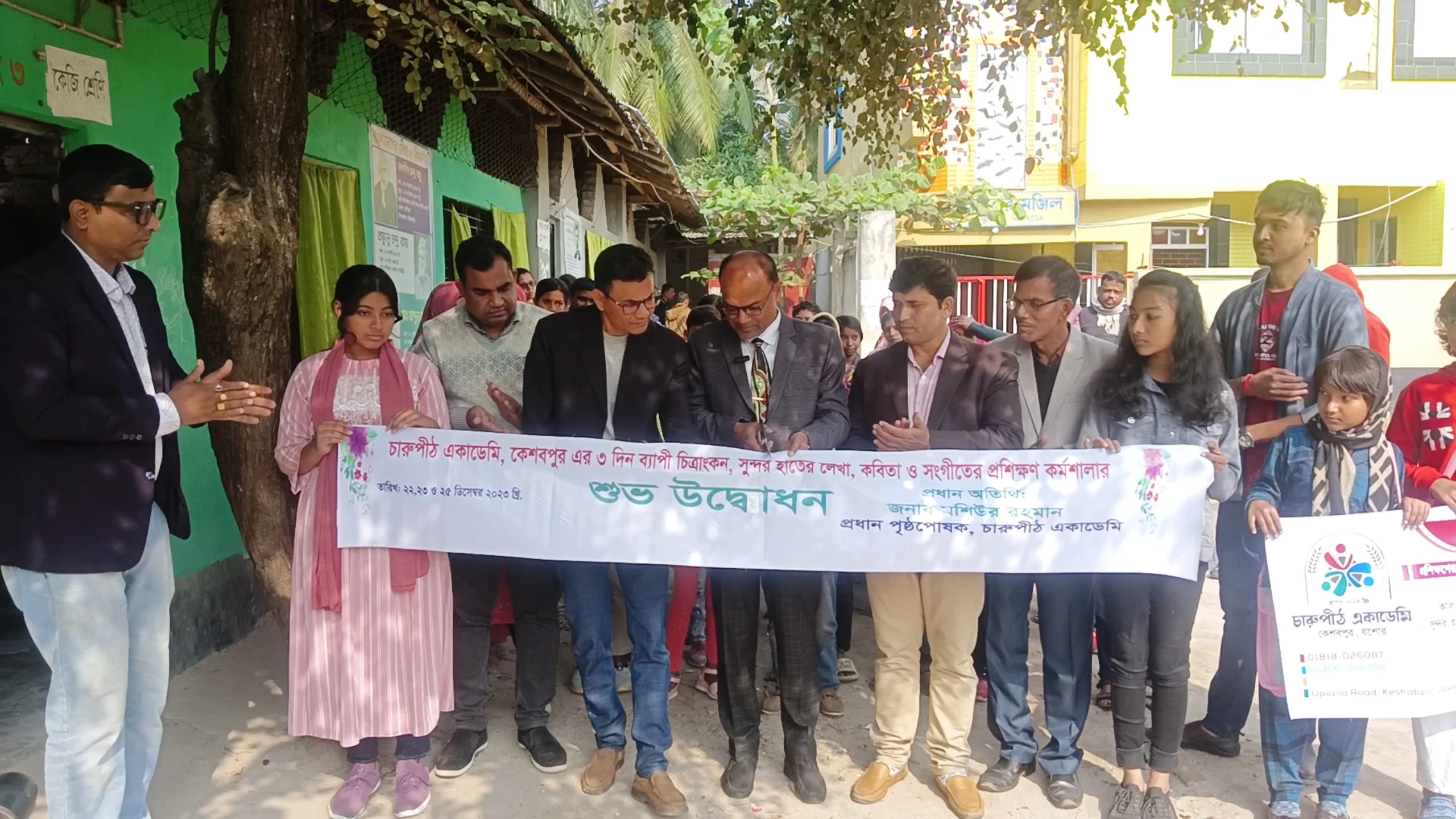 কেশবপুরে চারুপীঠ একাডেমির উদ্যোগে শিক্ষার্থীদের প্রশিক্ষণ শুরু