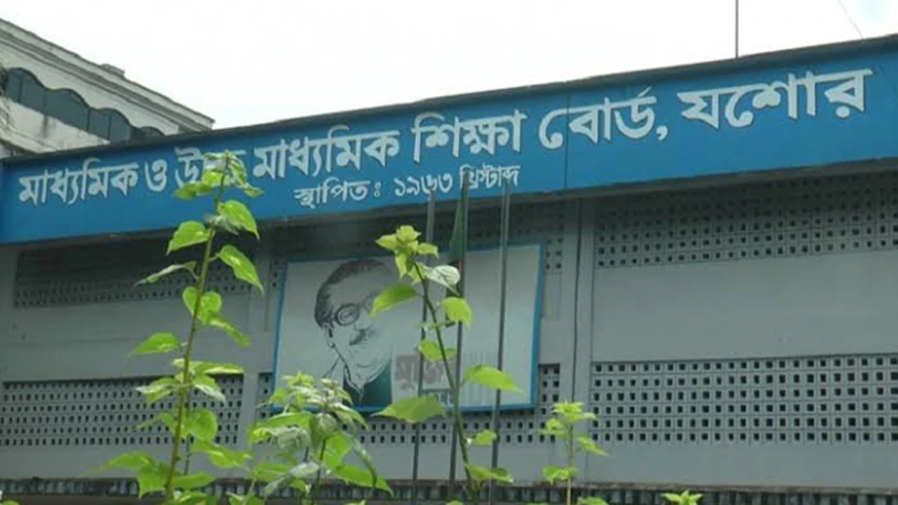 যশোর বোর্ডে খাতা পুনর্নিরীক্ষণে ১৩৯ জনের ফল পরিবর্তন