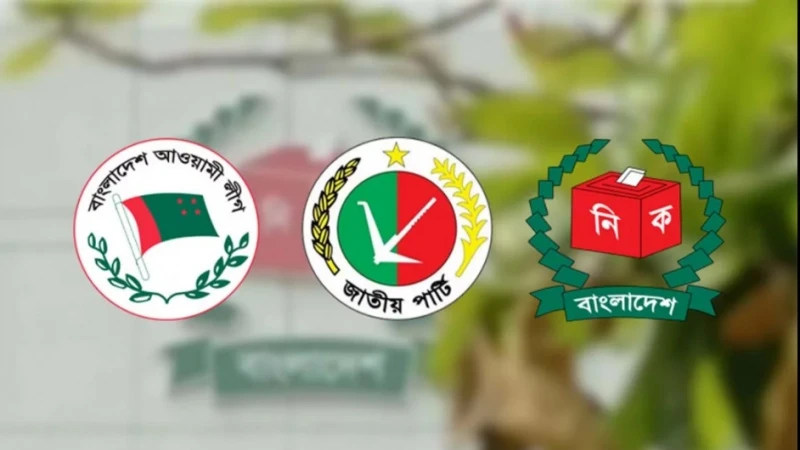 ভোটের জোটে আসন সমঝোতার নানা চেষ্টা, ডামি স্বতন্ত্রের নানা কৌশলে ক্ষমতাসীনরা