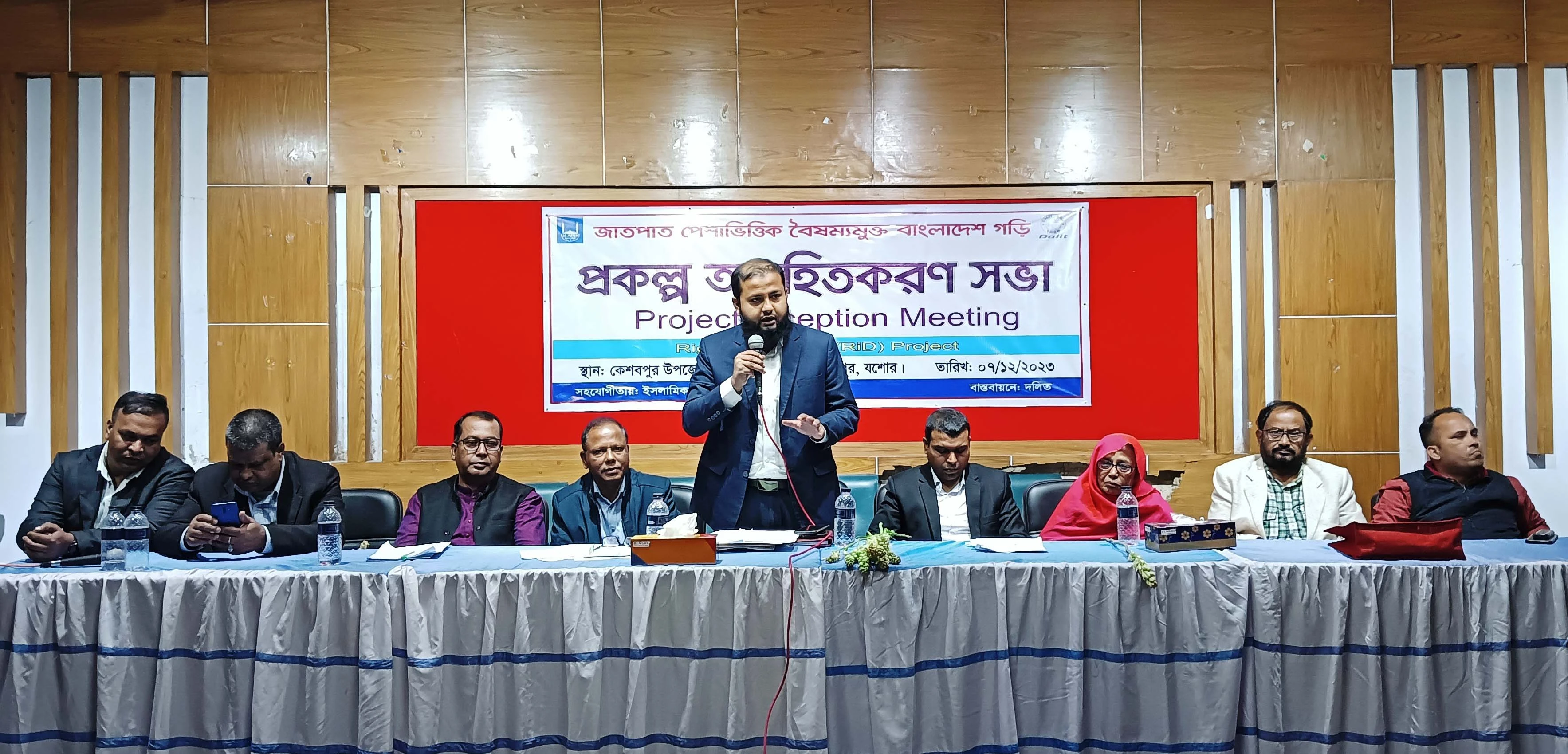 কেশবপুরে দলিতের প্রকল্প অবহিতকরণ সভা