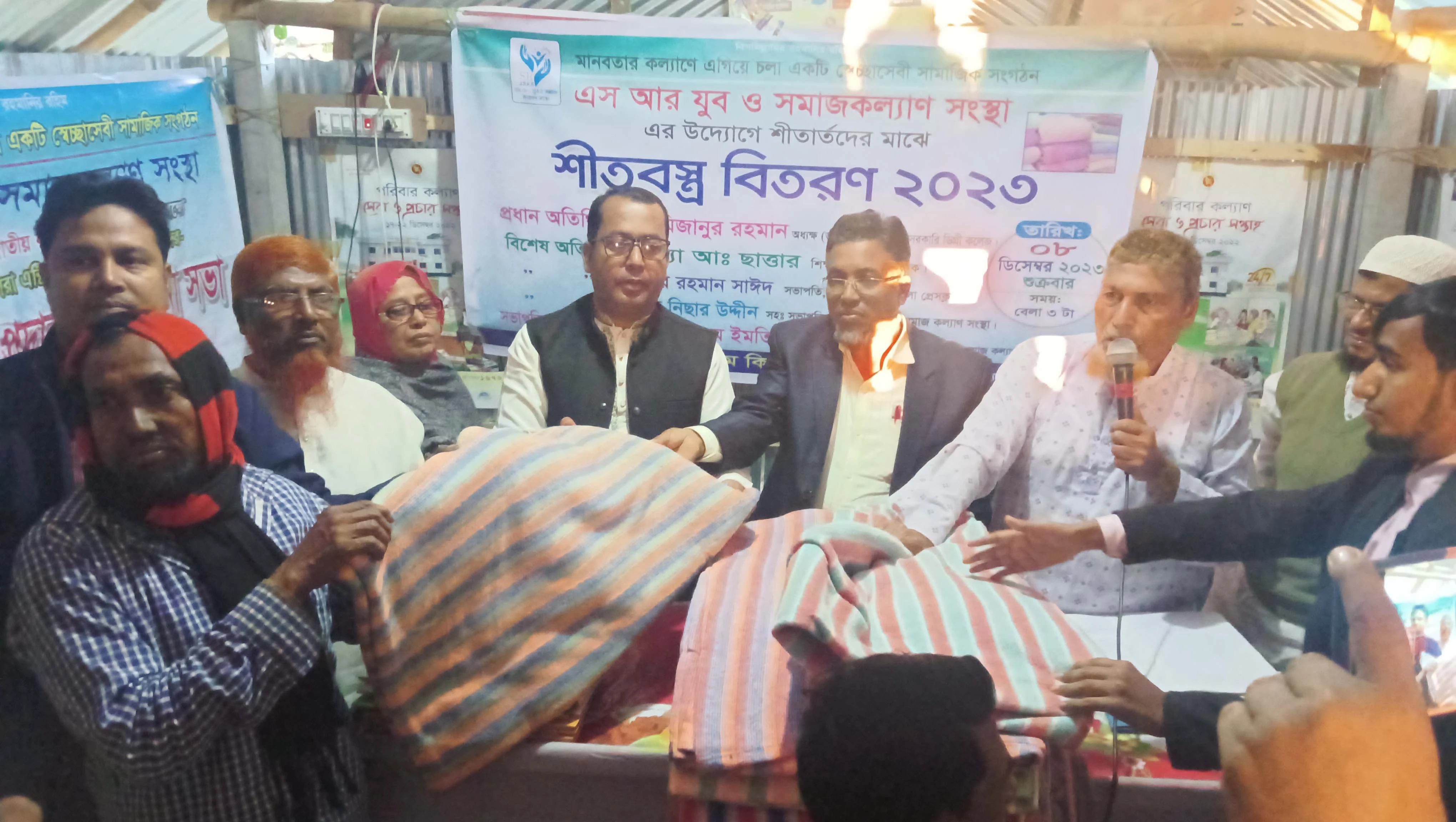 কেশবপুরে ২০০ শীতার্ত অসহায় পেল শীতবস্ত্র