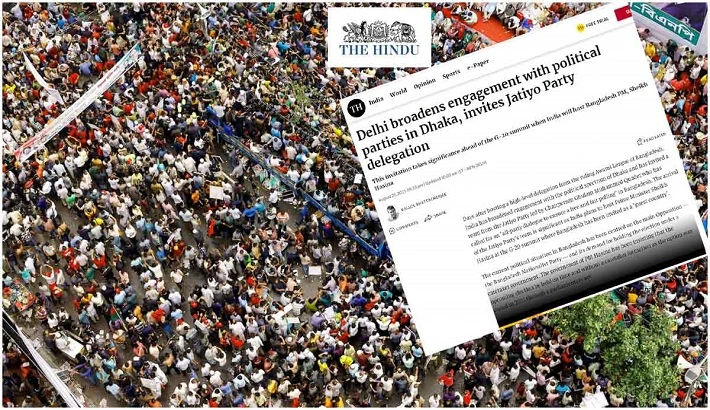বাংলাদেশে রাজনৈতিক সম্পৃক্ততা বাড়াচ্ছে ভারত : দ্য হিন্দু