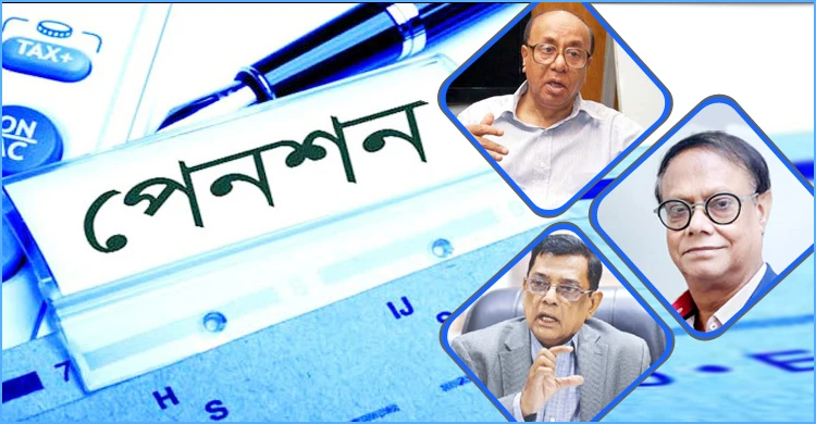 সর্বজনীন পেনশনের টাকা কোথায় যাবে