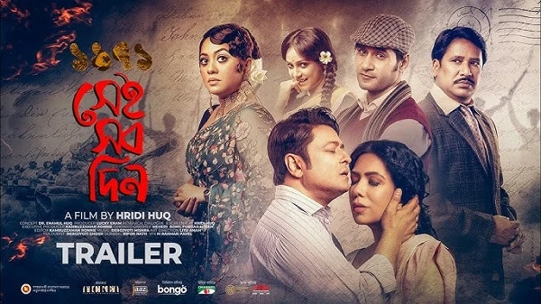 দর্শকদের আগ্রহে ‘১৯৭১ সেইসব দিন’ সিনেমার শো চালু