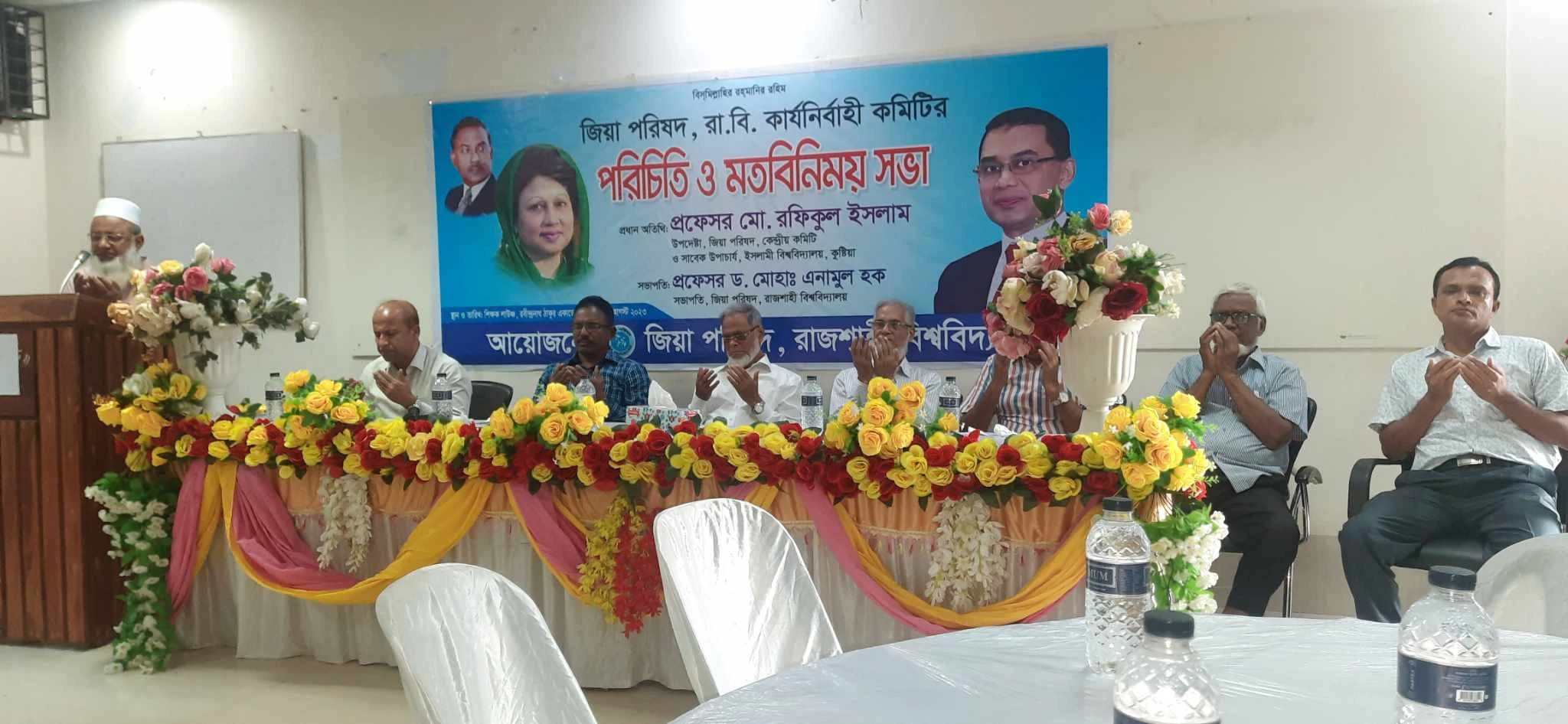 আজ জিয়া পরিষদ, রাজশাহী বিশ্ববিদ্যালয় কার্যনির্বাহী কমিটির "পরিচিতি ও মতবিনিময় সভা"অনুষ্টিত হয়