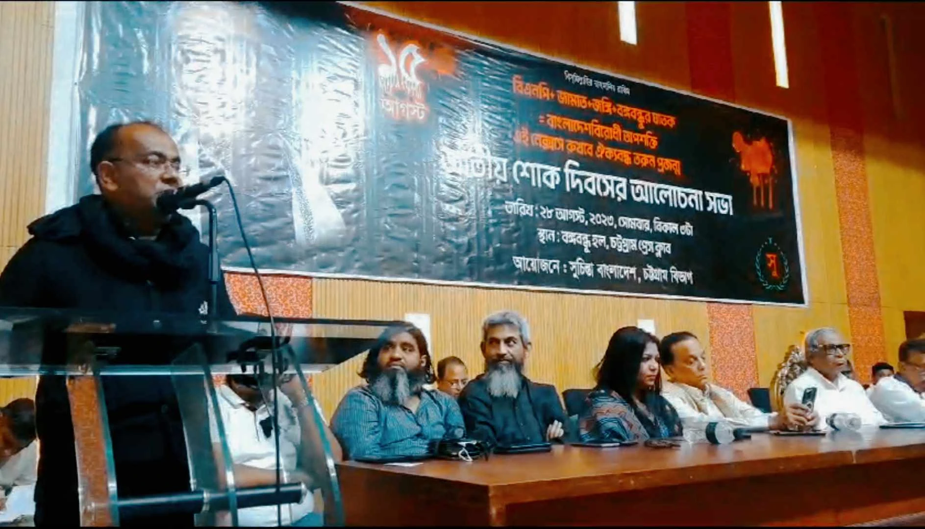 বাংলাদেশ পুলিশ অভ্যন্তরীণ শান্তি-শৃঙ্খলা রক্ষা, অপরাধ দমন ও আইনের শাসন প্রতিষ্ঠায় নিরলসভাবে কাজ করে চলেছে- আপেল মাহমুদ