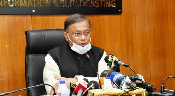 বিদেশি পর্যবেক্ষক না এলেও বাংলাদেশের নির্বাচন সুষ্ঠু হবে : তথ্যমন্ত্রী