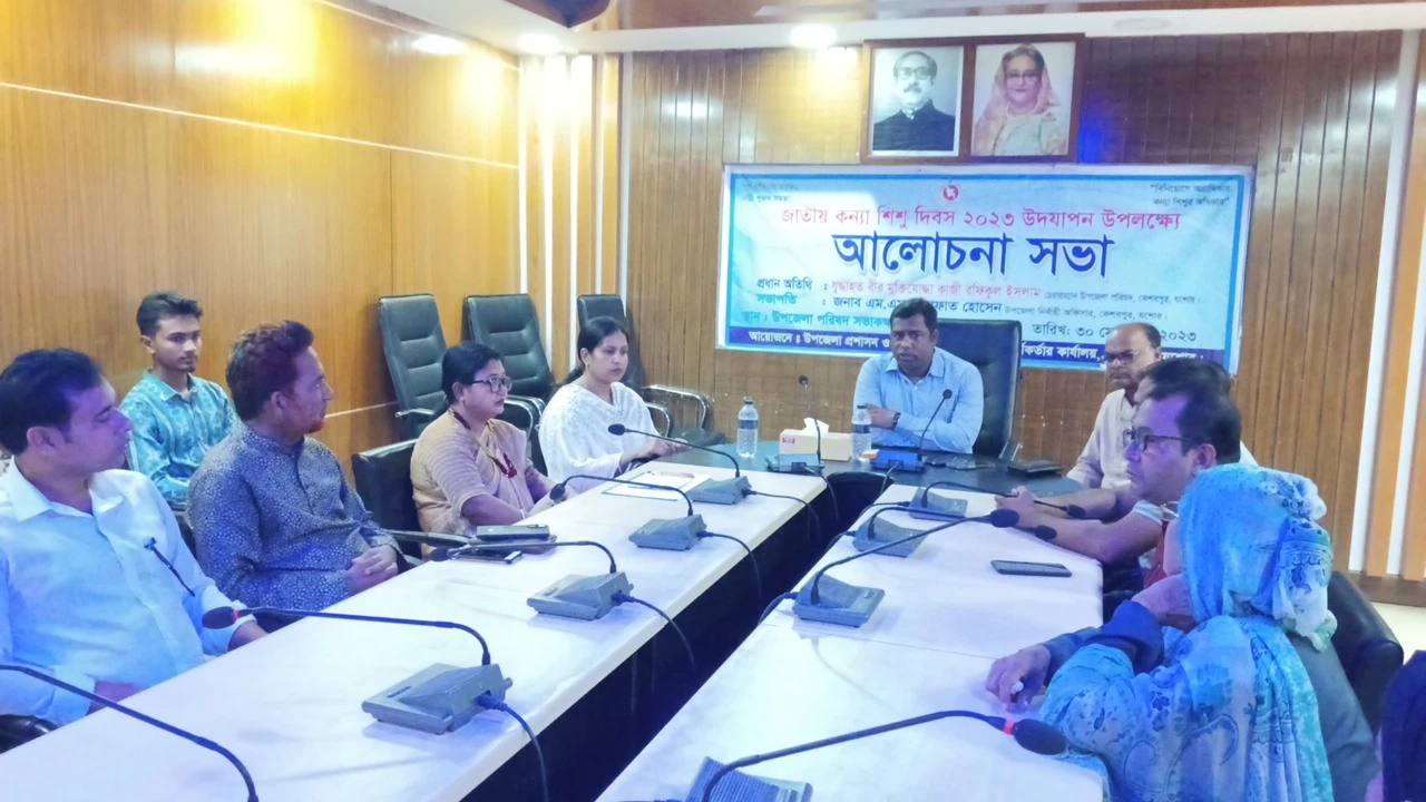 কেশবপুরে জাতীয় কন্যা শিশু দিবস উদযাপন