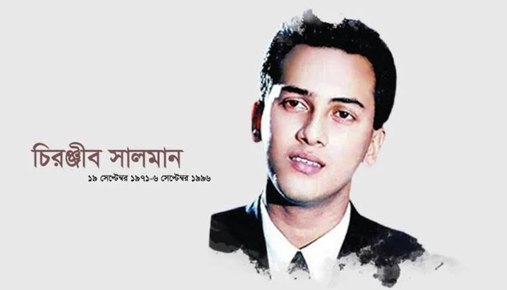 আজ সালমান শাহ’র মৃত্যুর ২৭ বছর