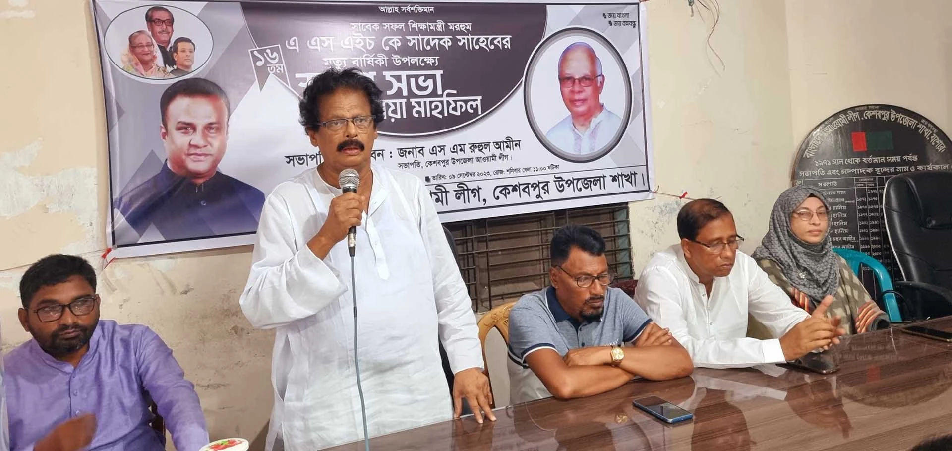 কেশবপুরে সাবেক শিক্ষামন্ত্রী সাদেকের মৃত্যুবার্ষিকী পালন