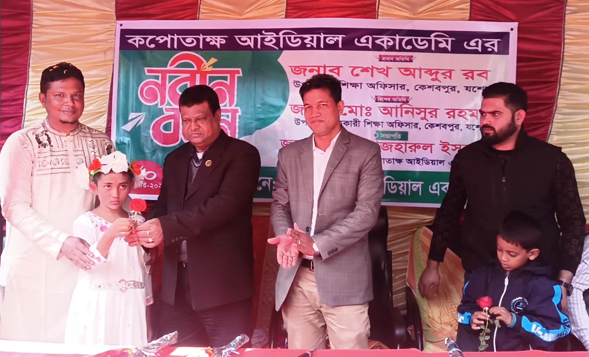 কেশবপুরে কপোতাক্ষ আইডিয়াল একাডেমিতে নবীন বরণ