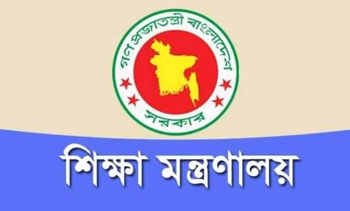 এবার এইচএসসিতে বৃত্তি পাবেন সাড়ে ১০ হাজার শিক্ষার্থী