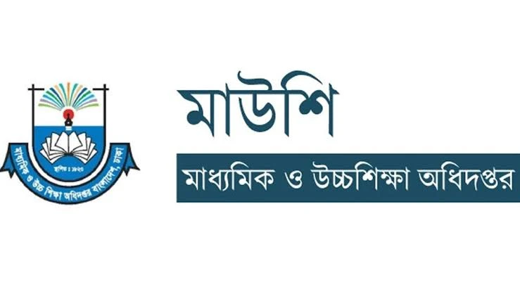 শীতে স্কুল বন্ধে যে নির্দেশনা দিল মাউশি