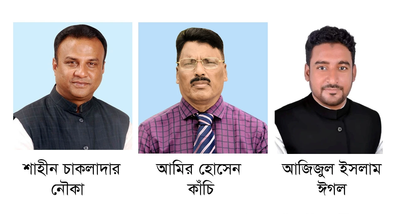 কেশবপুরে আওয়ামী লীগ ও দলীয় স্বতন্ত্রে হবে হাড্ডাহাড্ডি লড়াই