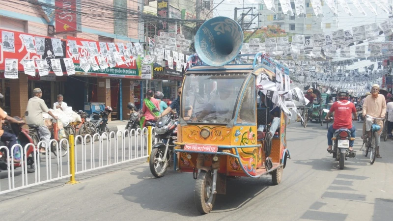 শুক্রবার শেষ হচ্ছে নির্বাচনের আনুষ্ঠানিক প্রচারণা; সুষ্ঠু নির্বাচনের প্রত্যাশা জনগণের