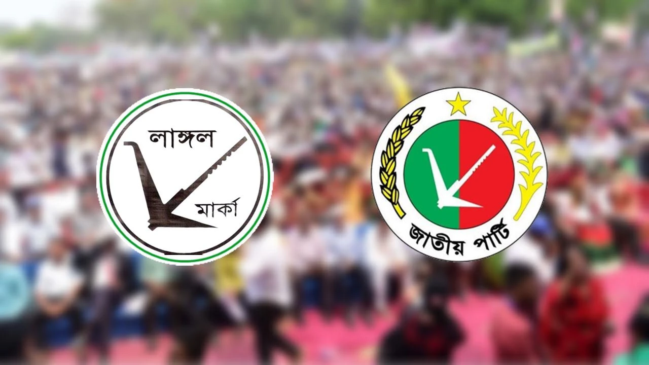 দুর্গেই দুর্গতি জাতীয় পার্টির, জয় মাত্র ৩টিতে