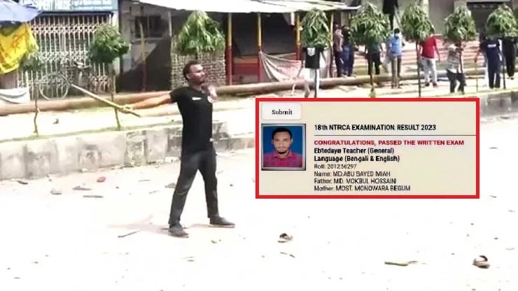 শিক্ষক নিবন্ধন পরীক্ষায় পাস করলেন শহীদ আবু সাঈদ