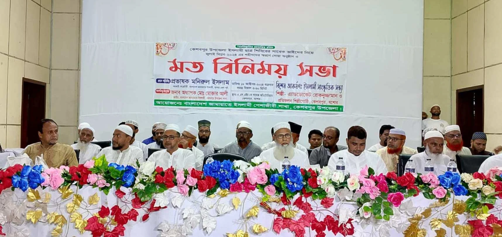 কেশবপুরে ইসলামী ছাত্র শিবিরের মতবিনিময় সভা