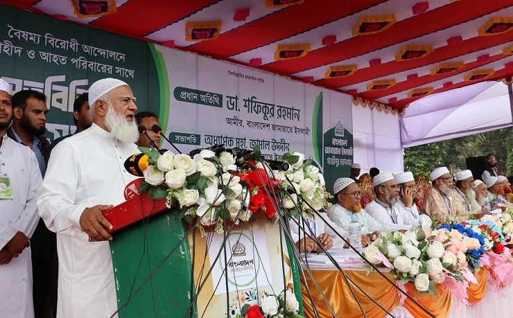 শেখ হাসিনার পরিণতি থেকে আমাদের শিক্ষা নিতে হবে: জামায়াত আমীর