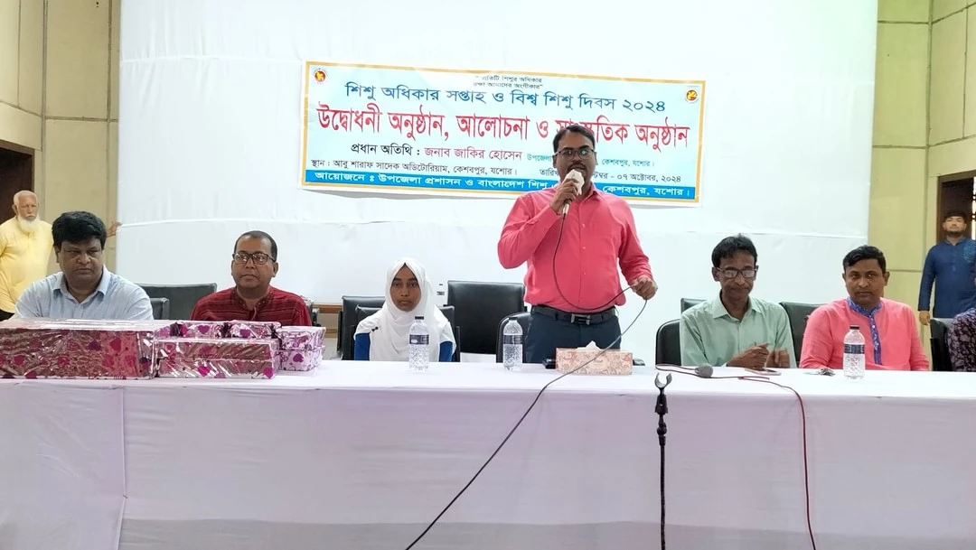 কেশবপুরে শিশু অধিকার সপ্তাহের সমাপনী