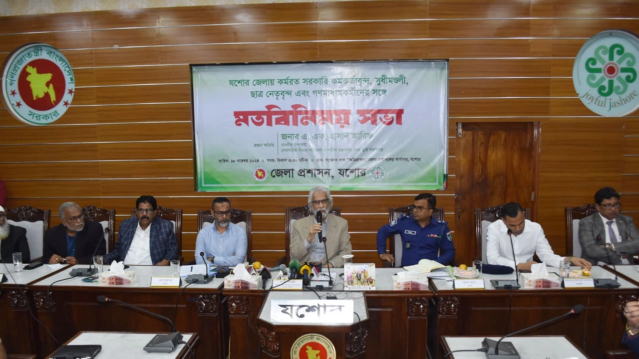 যশোরে উপদেষ্টা হাসান আরিফ: সংস্কার কার্যক্রমের চলমান প্রক্রিয়া