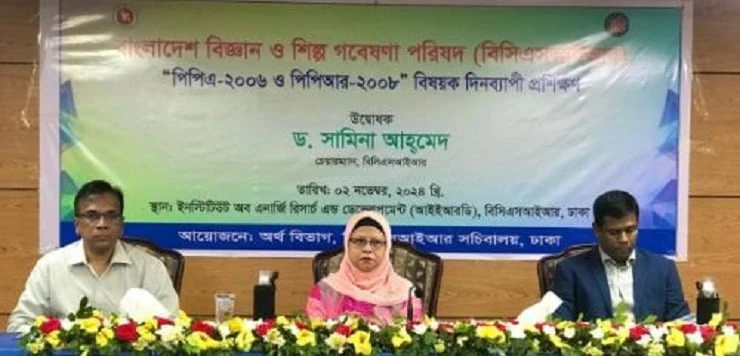 উন্নয়নের পথে বড় বাধা আর্থিক অনিয়ম: বিসিএসআইআর চেয়ারম্যান