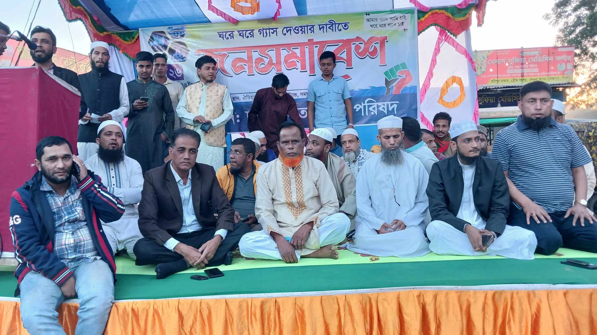 জৈন্তাপুরে গ্যাস সংযোগের দাবীতে জনসমাবেশ