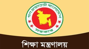 শিক্ষাপ্রতিষ্ঠানে মন্ত্রণালয়ের ৯ নির্দেশনা