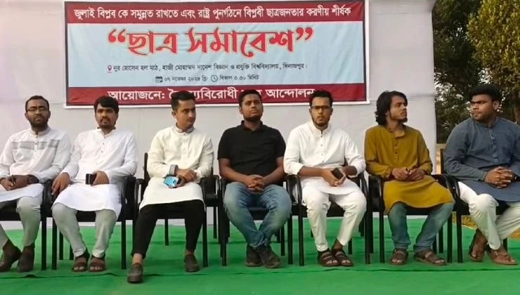 সন্তান দেশ ধ্বংস নয় বাবার হারানো মর্যাদা প্রতিষ্ঠা করেছে