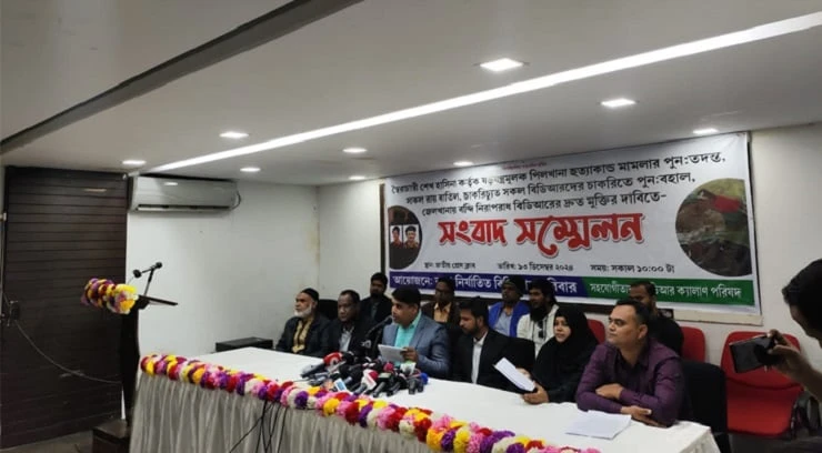 বিজিবির নাম পরিবর্তন করে বিডিআর করার দাবি