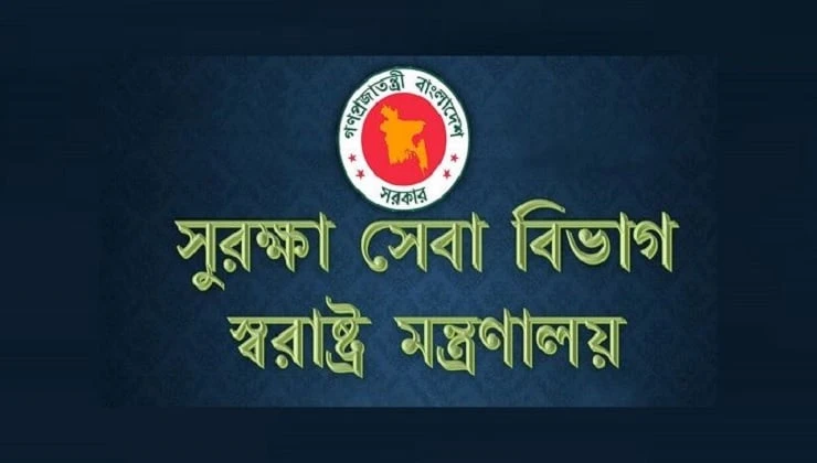 সেনা-পুলিশের ২০ কর্মকর্তার পাসপোর্ট স্থগিত, দেশত্যাগে নিষেধাজ্ঞা, তারা কারা?