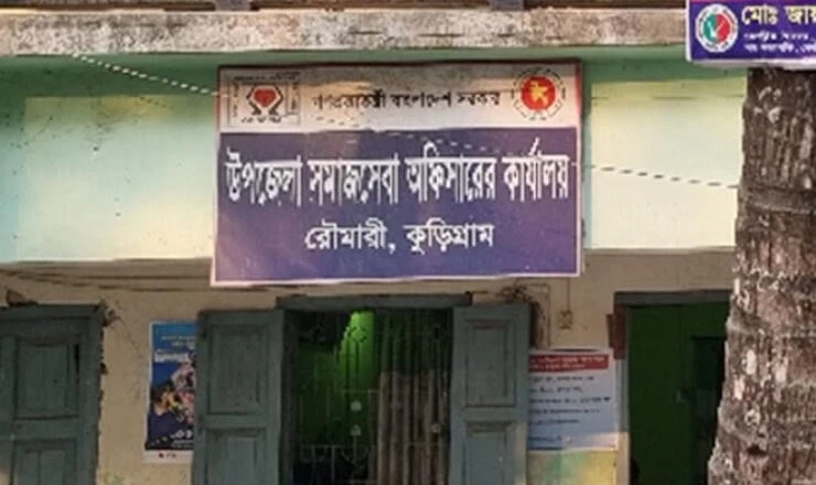 কুড়িগ্রামে টাকা দিলেই মিলছে প্রতিবন্ধী ভাতা