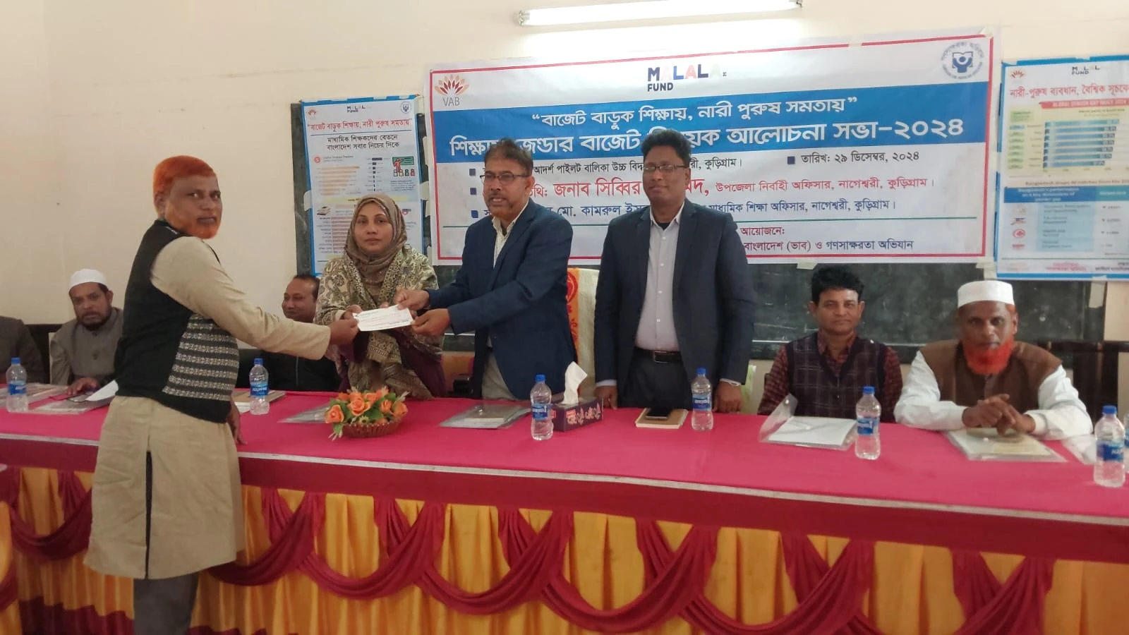 নাগেশ্বরীতে শিক্ষায় জেন্ডার বাজেট বিষয়ক আলোচনা সভা অনুষ্ঠিত