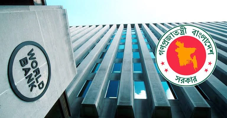 বিশ্বব্যাংকের ঢাকা অফিসে চাকরির সুযোগ