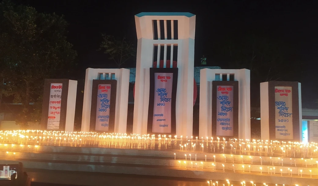 যশোরে ভাষা শহীদদের স্মরণে ৫২শ মোমবাতি প্রজ্বলন