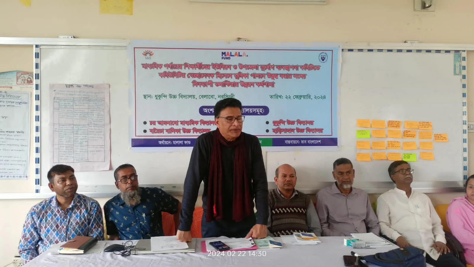 বেলাবোতে দুর্যোগ প্রস্তুতি বিষয়ে স্বেচ্ছাসেবক কর্মশালা অনুষ্ঠিত