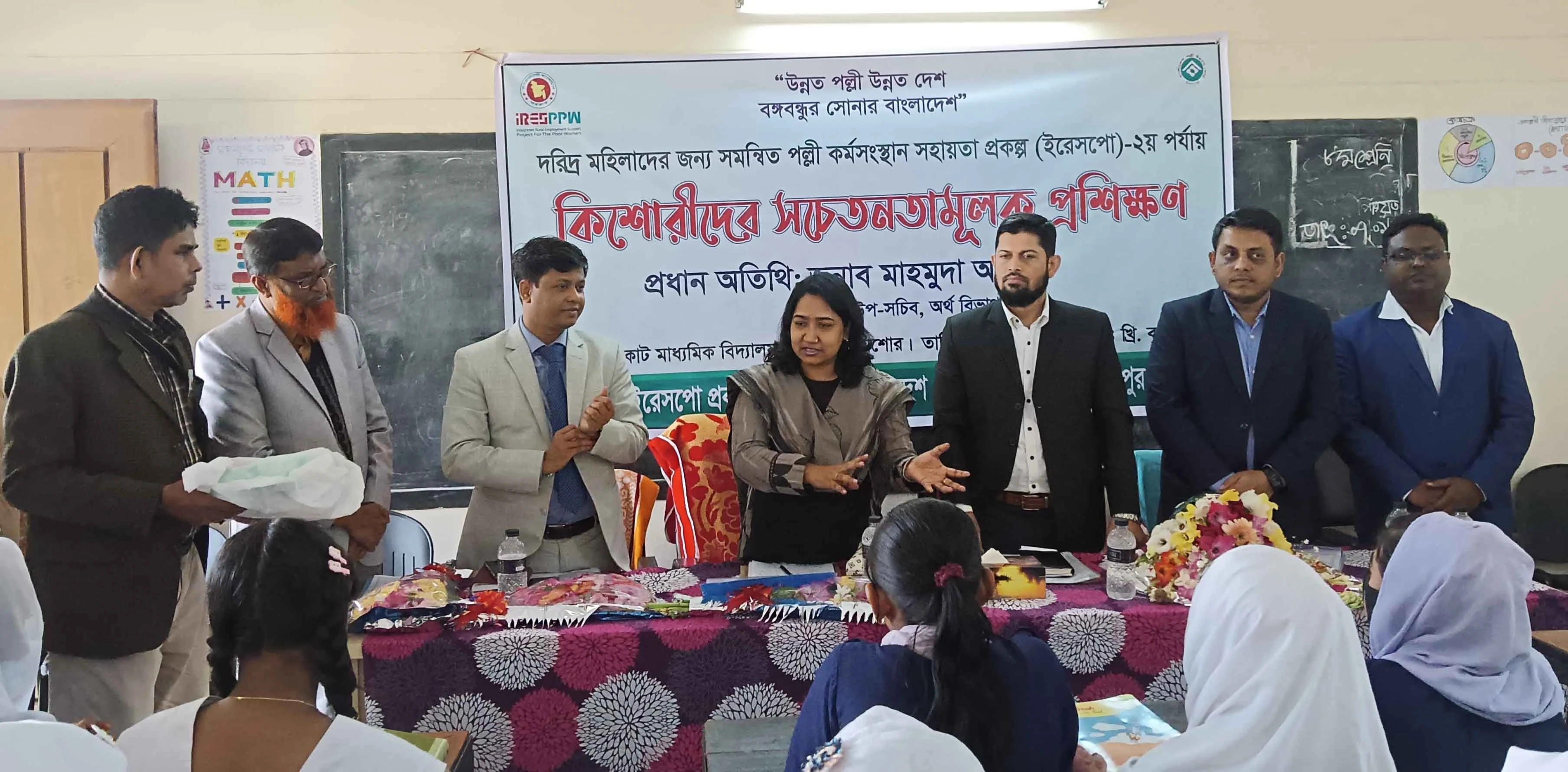 কেশবপুরে বাল্যবিবাহ-ইভটিজিং প্রতিরোধে কিশোরীদের প্রশিক্ষণ