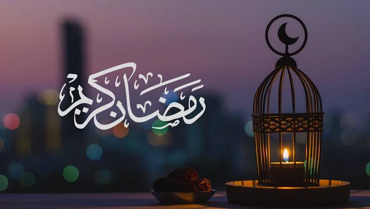 রমজানের প্রথম ১০ দিন যে দোয়া পড়বেন