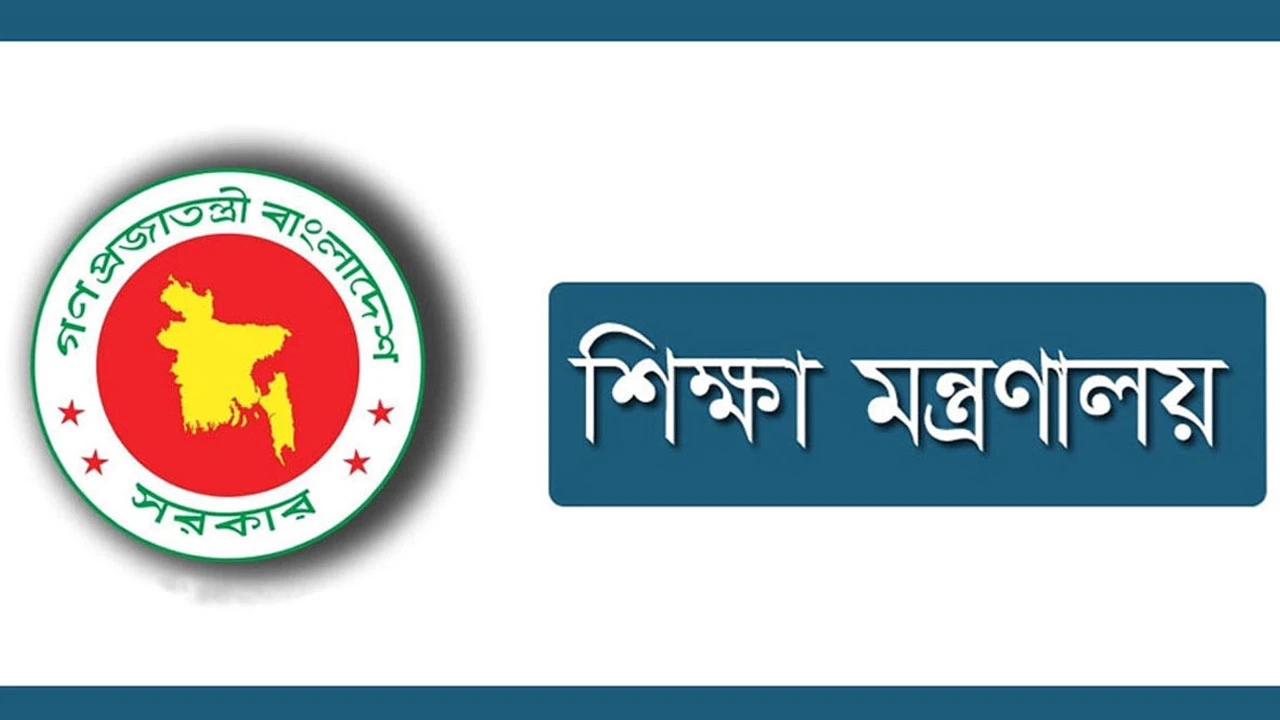 শর্ত সাপেক্ষে এমপিওভুক্ত হচ্ছেন ডিগ্রি স্তরের তৃতীয় শিক্ষকরা