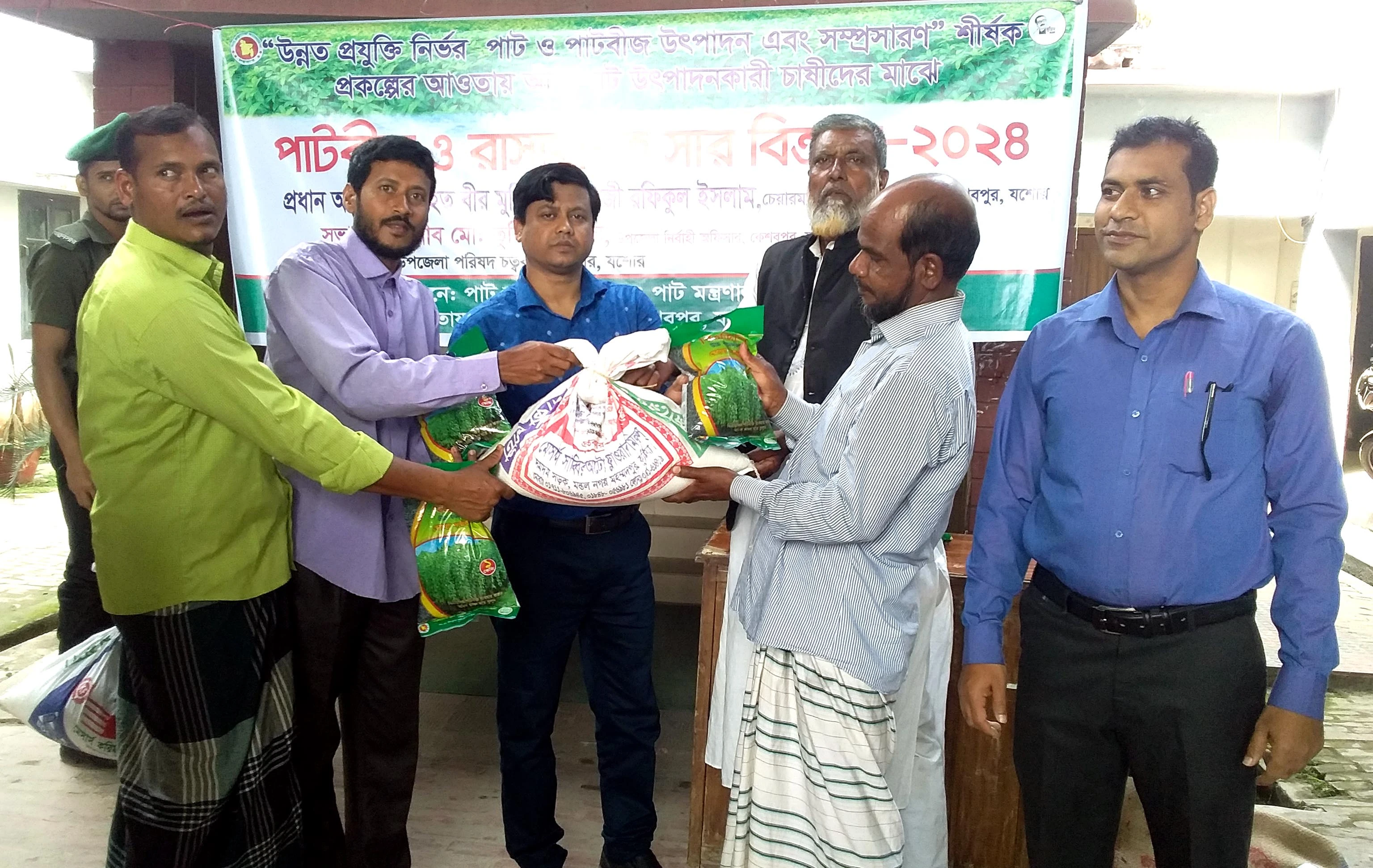 কেশবপুরে ২১০০ কৃষক পাচ্ছেন পাট বীজ