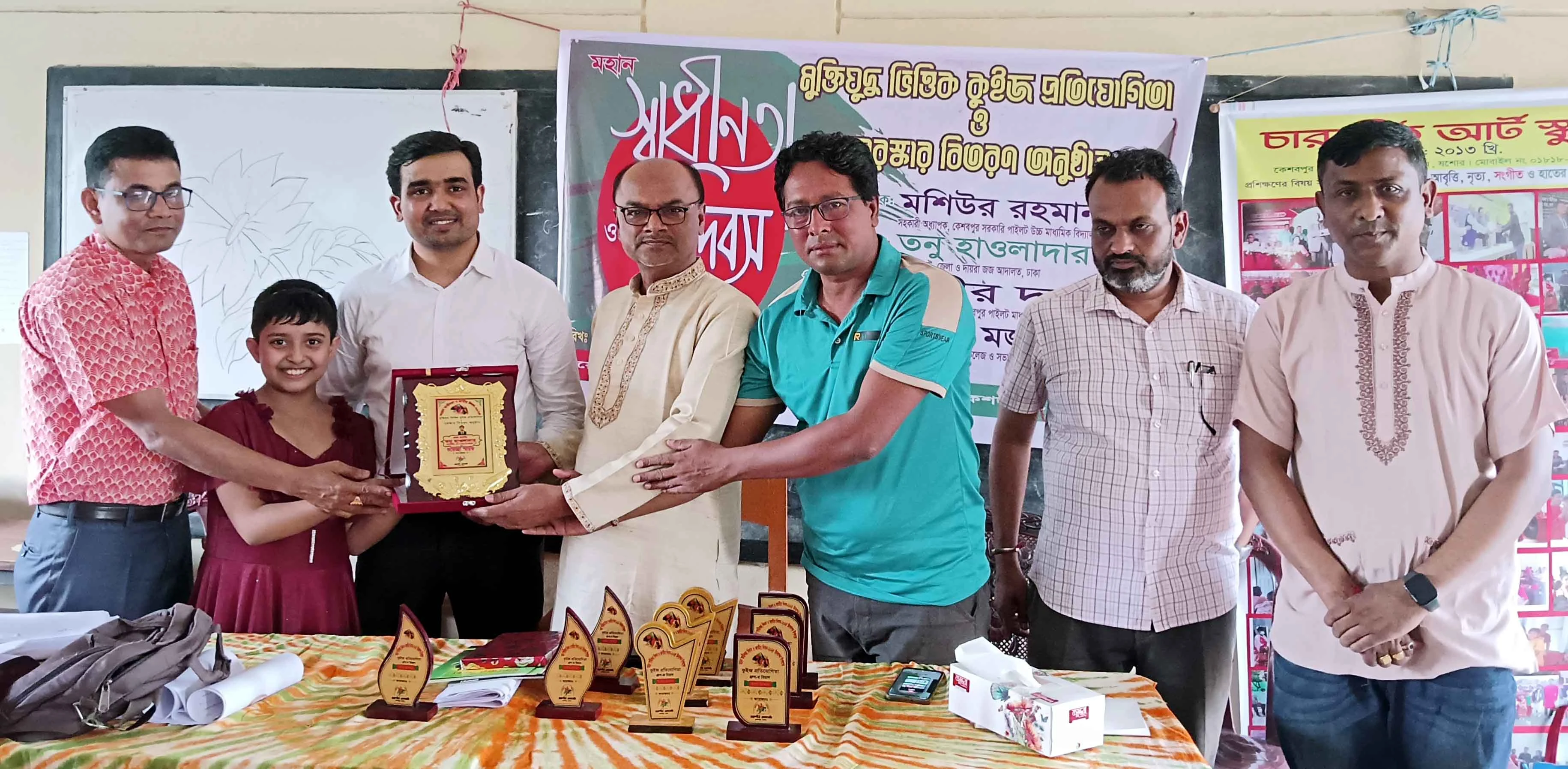 কেশবপুরে মুক্তিযুদ্ধ ভিত্তিক কুইজ প্রতিযোগিতা