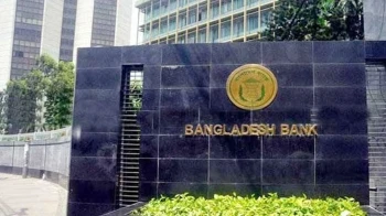 অর্ধশতাধিক কর্মকর্তা বাংলাদেশ ব্যাংকের চাকরি ছাড়লেন