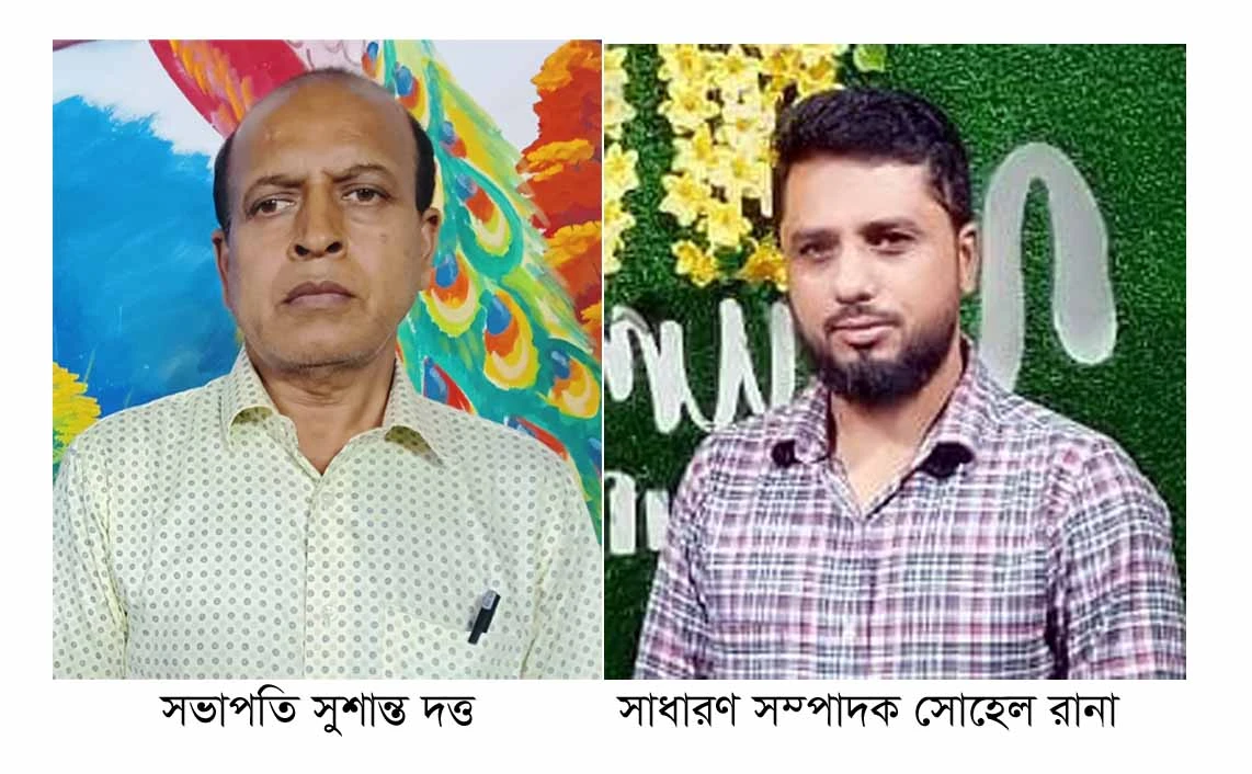 কেশবপুরে মেডিকেল টেকনোলজিস্ট অ্যাসোসিয়েশনের সভাপতি সুশান্ত, সম্পাদক সোহেল রানা